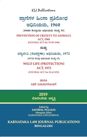 The Prevention of Cruelty to Animals Act,1960_Kannada - Beetle Book Shop
