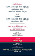 The Real Estate (Regulation And Development) Act,2016 And Rules,2016_Kannada - Beetle Book Shop
