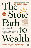 The Stoic Path to Wealth (Kannada) - Beetle Book Shop