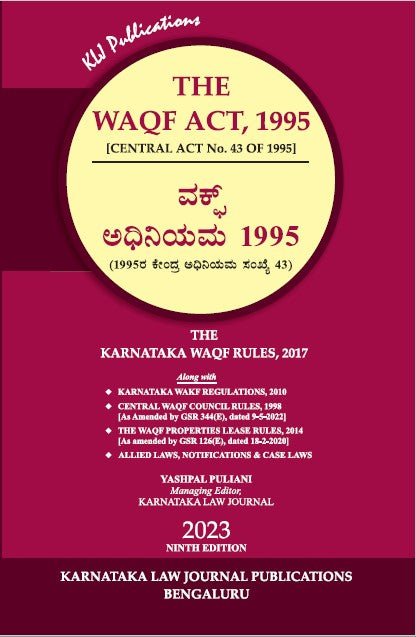 The Waqf Act,1995 (Both Kannada and English) - Beetle Book Shop