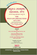 The Wild Life(Protection) Act,1972_Kannada - Beetle Book Shop