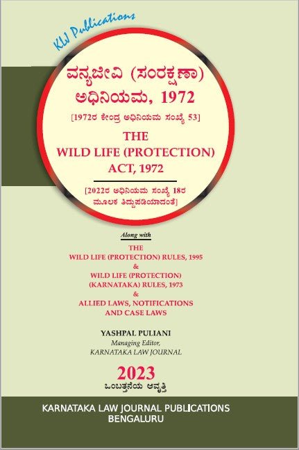 The Wild Life(Protection) Act,1972_Kannada - Beetle Book Shop