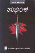 Tughalak - Beetle Book Shop
