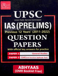 Upsc Ias Prelims Previous 12 Years 2011 - 2022 Question Papers Paper 1 & 2 With Abhtyaas Omr Booklet - Beetle Book Shop