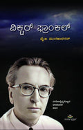 Viktor Frankl - Beetle Book Shop
