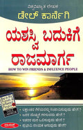 Yashaswi Badukige Rajamarga - How To Win Friends And Influence People - Beetle Book Shop