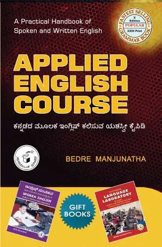 APPLIED ENGLISH COURSE FOR COMP. EXAM