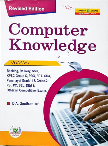 Computer Knowledge - Gowtham