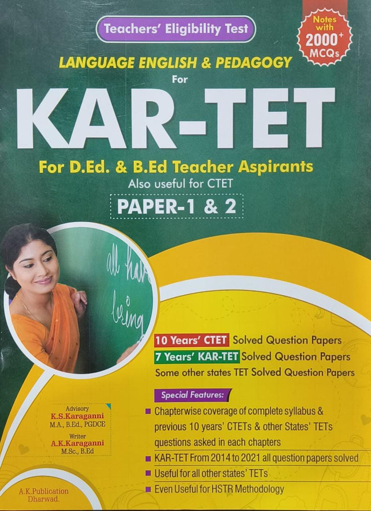 KAR-TET For D.Ed. & B.Ed Teacher Aspirants, Also useful for CTET PAPER-1 & 2