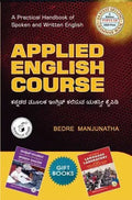 APPLIED ENGLISH COURSE FOR COMP. EXAM - Beetle Book Shop