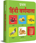 Early Learning Padded Book of Hindi Varnmala : Padded Board Books For Children - Beetle Book Shop