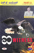 Eye Witness Bhaga 2 - Beetle Book Shop