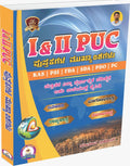 Highlights of 1 & 11 PUC Books Kas | PSI | Fda | SDA | PDO | PC - Beetle Book Shop