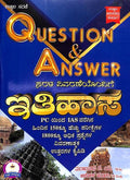Itihāsa QUESTION& ANSWER saraḷa vivaraṇeyondige - Beetle Book Shop