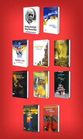 K. Shivaram Karanth Collection - Beetle Book Shop