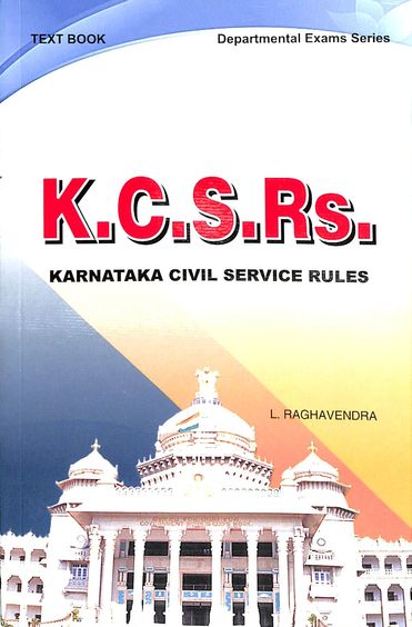KSCR (KARNATAKA CIVIL SERVICE RULES) - Beetle Book Shop
