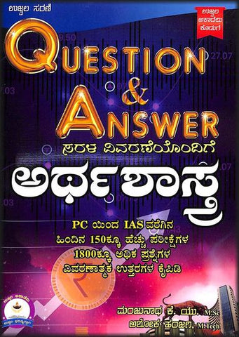 Question & Answer Sarala Vivaranegalondige : Arthashasthra