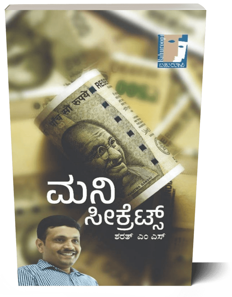 MONEY SECRETS - STOCK MARKET SECRETS - Beetle Book Shop