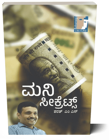 MONEY SECRETS - STOCK MARKET SECRETS - Beetle Book Shop