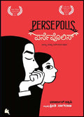 Parsepolis - Beetle Book Shop