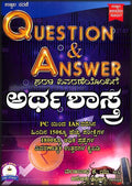 Question & Answer Sarala Vivaranegalondige : Arthashasthra - Beetle Book Shop