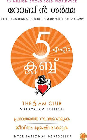THE 5 AM CLUB MALAYALAM - Beetle Book Shop