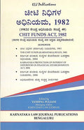 The Chit Fund Act (Kannada) - Beetle Book Shop