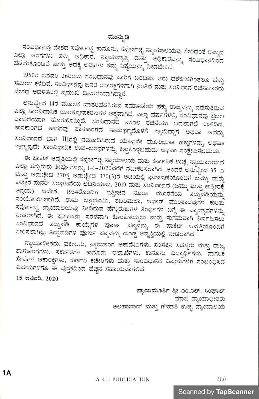 THE CONSTITUTION OF INDIA - Beetle Book Shop