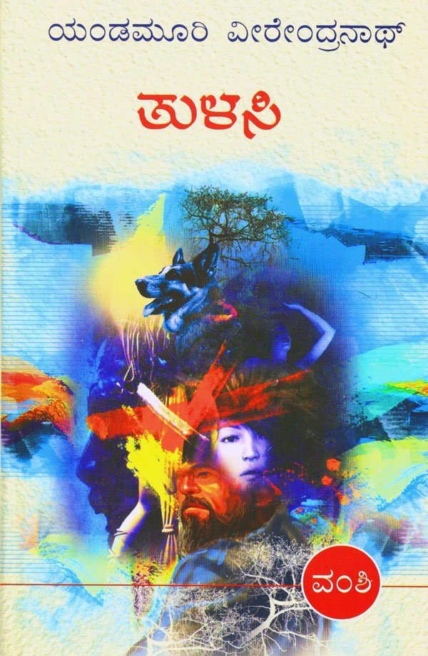 Tulasi - Beetle Book Shop