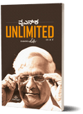 YNK Unlimited - Beetle Book Shop